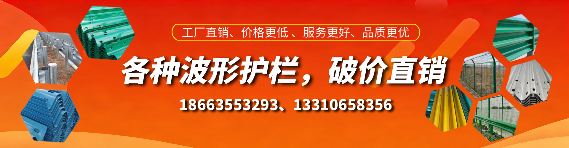龙岩波形护栏厂家